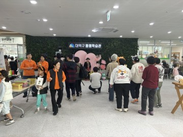 대전 대덕구, 평생학습 성과공유회 ‘가장 좋은 날’ 성료