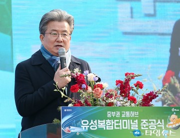 정용래 유성구청장 “유성복합터미널, 크리스마스·신년 선물 같은 준공”