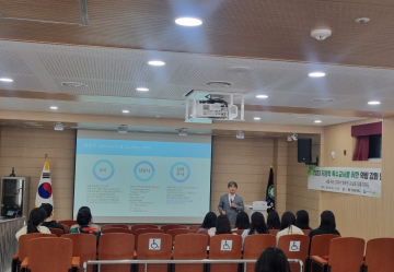 세종시교육청, 특수교사 역량 강화 연수 실시