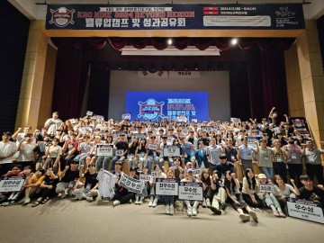 국립한밭대, ‘KBO 나인(NINE) 시즌 2024’ 성료