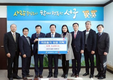 대한전문건설협회 대전시회, 서구에 이웃돕기 라면 5000개 기탁