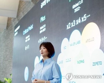 네이버 2분기 매출·영업익 역대최대…이달 624억 현금배당