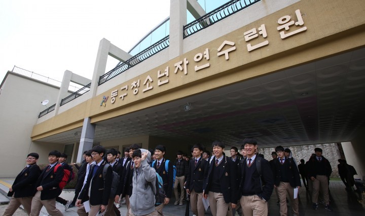 대전 동구, ‘동구 청소년자연수련원’이 여러분을 모십니다!