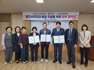 대전 대덕구 중리동, 민·관 협력 복지 사각지대 지원 ‘맞손’