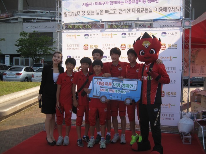 축구팬 여러분 유연근무제 참여하세요