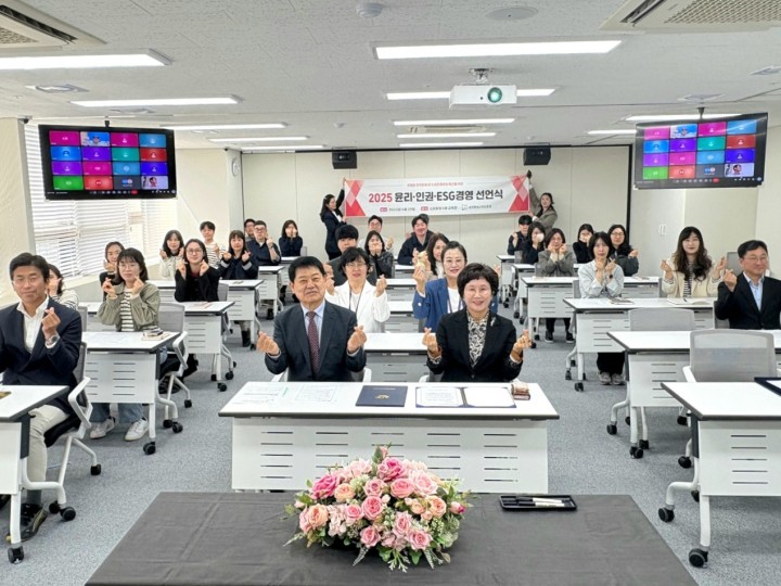 대전평생교육진흥원, ESG경영 실행력 선언식 개최