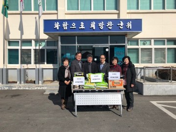 바르게살기운동 의흥면회, 이웃사랑으로 기해년 시작!