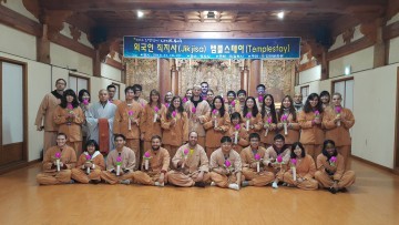 세계인과 함께하는 “원더풀” 김천여행