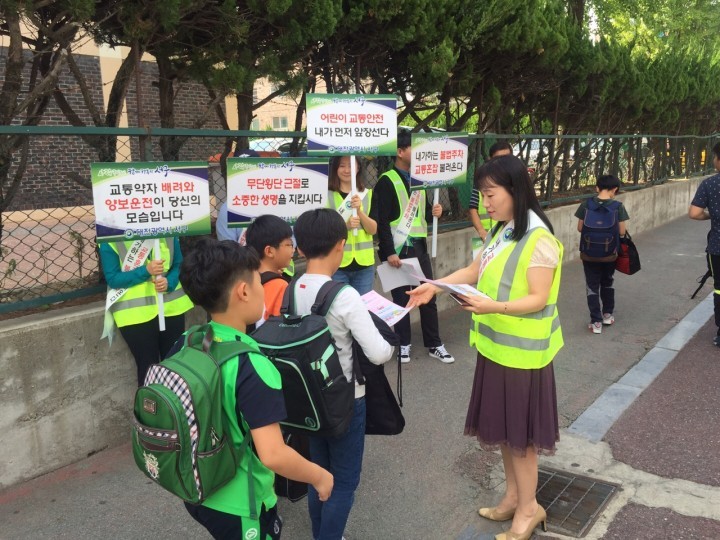 대전 서구, 어린이보호구역 ‘주차질서 지키기 캠페인’ 전개
