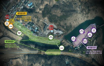 대전 중구, 제15회 대전효문화뿌리축제 미리보기