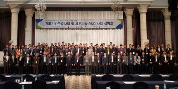 장욱현 영주시장 첨단베어링산업 발전전략 워크숍 개최