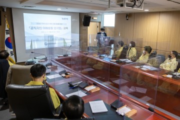 세종시교육청, 공직자 이해충돌 방지법 교육 실시