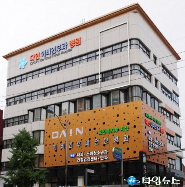 다인이비인후과병원, 제2기 이비인후과 전문병원 지정