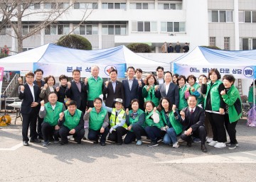 시민과 함께하는 행복나눔장터, 2023 새마을알뜰벼룩장터 개장