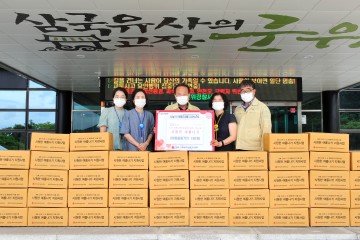 군위군지역사회보장협의체,   취약계층 190세대에 여름물품키트 전달