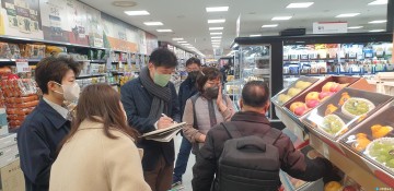 충주시, 설 명절 앞두고 대형 매장 과대포장 점검 실시