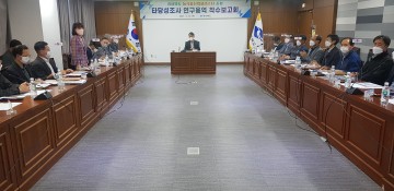 통합신공항 연계 농식품산업클러스터 조성 첫걸음 시작!