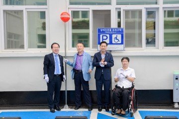 순천시, 순천형 장애인 전용 주차구역 표식 설치 추진