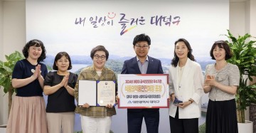 대전 대덕구, 급식안전관리 우수기관 선정