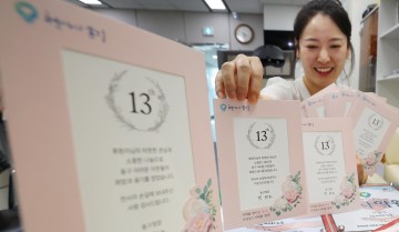 대전 동구, 천사의 손길 장기 후원자에게 감사증서 전달