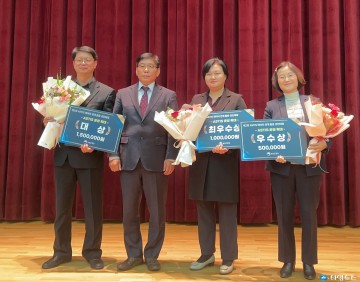 충북농업기술원, ASTIS 데이터 활용 경진대회 최우수상 수상