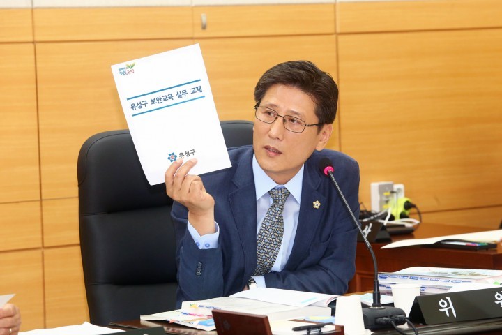 대전 유성구의회 이희환 의원, 전국 최초 보안업무 행정사무감사 실시