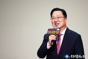 이장우 대전시장, 대덕구 발전선도