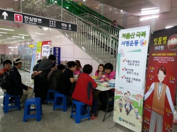 설화명곡역에서 보건소 건강부스 체험하고 가세요!