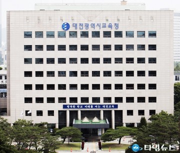 대전시교육청, 중등 교사 임용후보자 제1차 필기시험 87.4% 응시율 보여!