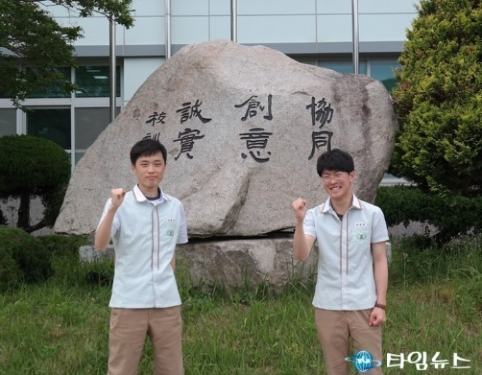 한국원자력마이스터고, 채용형 인턴 고졸 공채 2명 최종 합격