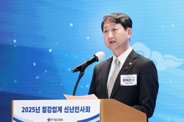 안덕근 산자부장관 "해상풍력 도청, 해킹 취약 해외 기자재 안보 지표 신설"