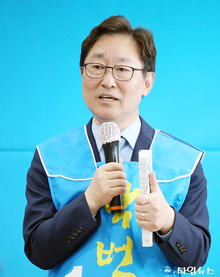 박범계 의원, ‘윤석열 정부’ 심판…경제·민생 살리자