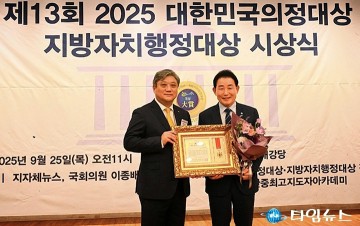 국토위 출석률 100%…박용갑 의원, 의정대상 영예