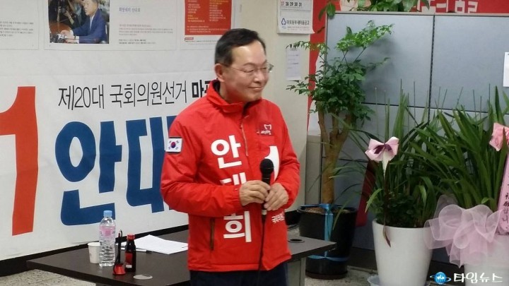 안대희, "오늘보다는 더 나은 내일을 위해 이 길 택했다"