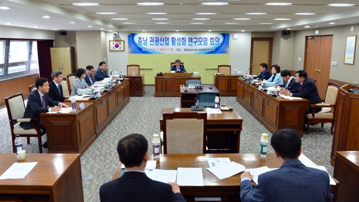 충남도의회, 도내 관광 산업 활성화 고삐 죈다!