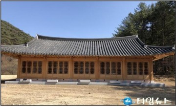 보은 속리산 법주사 전통사찰 문화 체험관 2동이 새로 증축
