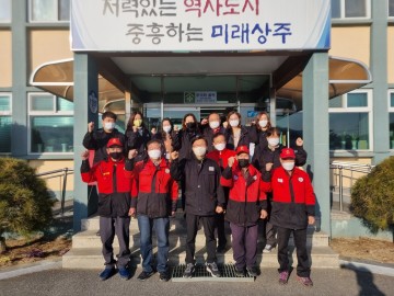 상주시 공검면, 공검면 산불감시원 발대식 개최 및 사전교육 실시