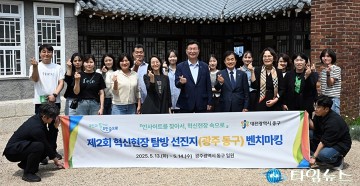 광주 동구 벤치마킹한 김제선 중구청장 “중구도 인문도시로 도약”