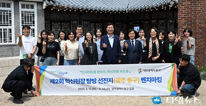 광주 동구 벤치마킹한 김제선 중구청장 “중구도 인문도시로 도약”
