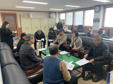 충북남부보훈지청, 보훈정책 공감확산을 위한 2020년도 영동군 보훈사업설명회 개최!
