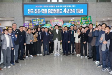 보성군, 2026년 청렴·민생·관광 3대 분야 ‘완성의 해’ 선언   