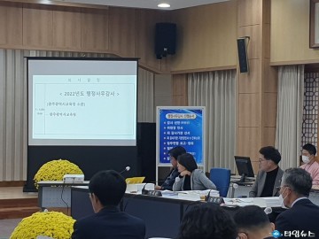 광주시교육청, 관선이사 업무비 지원 ‘논란’...2곳에 4억 1천여만 원