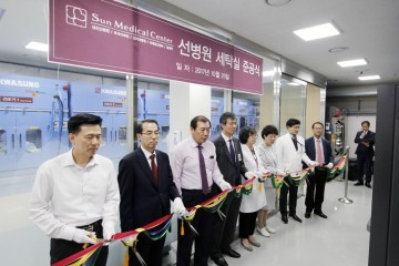 선병원, ‘직영 세탁실 준공’ 장애인에 일자리 제공 사회복지 실천