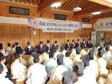 상주시, 향교 춘계 석전대제 봉행
