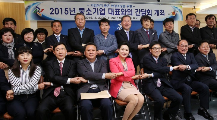 대전 동구, 중소기업과 함께 지역경제가 활성화 방안 마련
