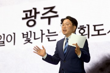 강기정 광주시장 취임, ‘새로운 광주시대’ 연다
