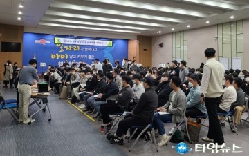 경북도, 신규 공중보건의사 의료취약지 최우선 배치