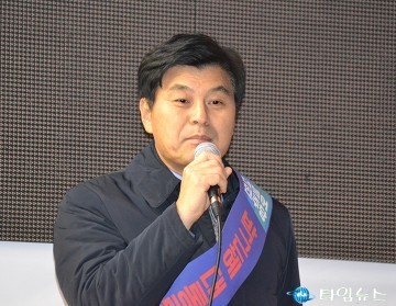 이춘희 세종시장, 박근혜 대통령 때문에 모든 공직자들이 부끄럽게 생각한다!
