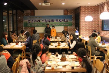 저소득가정 아동대상 소원수리 사업  KTCS 충북사업단 일부 지원