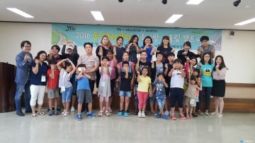 울진Wee센터 ‘가족사랑 어울림 캠프’진행